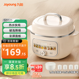 九阳（Joyoung）电炖锅电炖盅电砂锅煲汤锅炖汤锅多功能锅燕窝锅大容量煮粥神器婴儿辅食锅电煮锅GD525