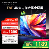 康佳（KONKA）阿斐亚E8E 4K超清画质引擎 2+32GB大内存 远场语音 AI语音金属全景全面屏电视 八大投屏场景 55英寸 4K大内存金属全面屏