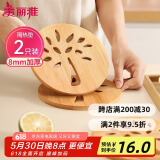 美丽雅 隔热垫餐桌防烫垫竹制碗垫耐高温盘子砂锅垫杯垫