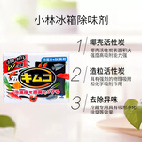 小林制药（KOBAYASHI）冰箱除味剂除臭剂盒装113g 冷藏室活性炭吸附异味 日本进口脱臭剂