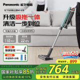 松下（Panasonic）A系列 无线手持家用除螨吸尘器 350W功率 110AW大吸力 擦地机拖地机吸拖一体吸尘器 防缠绕MC-A13G