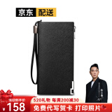 WILLIAMPOLO保罗钱包男长款男士牛皮卡包大容量拉链钱夹手拿520礼物送男友 黑色十字纹-26卡位-放2万现金