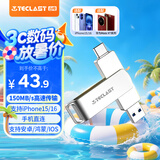 台电（TECLAST）128GB Type-C手机U盘 USB3.2高速两用OTG双接口U盘 安卓苹果笔记本电脑通用优盘