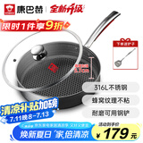 康巴赫平底锅不粘锅316L不锈钢煎锅26cm煎盘牛扒盘电磁炉燃气通用配铲