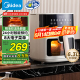美的（Midea）空气炸锅家用可预约 不用翻面 透明可视智能触控 厨房家电实用大容量 炸烤箱一体机 6.3L KZC6381