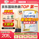爱他美（Aptamil）澳洲白金版1234段 含DHA叶黄素 婴幼儿配方牛奶粉900g 新西兰进口 3段1罐【大额优惠 询客服领】
