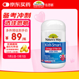佳思敏（Nature's Way）DHA儿童深海鱼油软胶囊 50粒/瓶 澳洲进口 12个月以上