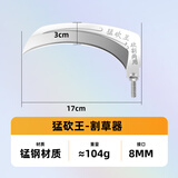Tab新款加厚水草刀割草刀防挂底除草神器野钓多功能镰刀头钓鱼水草刀 猛砍王【单刀头】