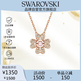 施华洛世奇（SWAROVSKI）IDYLLIA 幸运四叶草女士项链女送女朋友生日礼物女5674211