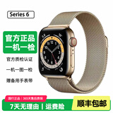 Apple Watch S8二手苹果手表S9不锈钢S7钛金属钛合金iwatch S6运动手表S5 S6/不锈钢/GPS+蜂窝/金色 表壳尺寸44mm(45mm) 99成新