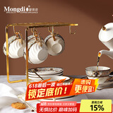 Mongdio咖啡杯套装巴洛克咖啡杯轻奢高级陶瓷杯6件套新婚礼物礼盒装