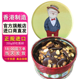 聪明小熊（Congmingxiaoxiong）香港进口珍妮曲奇聪明小熊休闲零食薄脆片系列（会碎慎拍） 夏果巧克力片会晃碎介意勿买255g