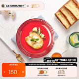 酷彩（Le Creuset）炻瓷19/23cm圆形碟 家用餐具水果盘甜品盘西餐盘沙拉盘餐盘 圆形碟红色 19cm