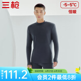 三枪（THREEGUN）【新疆棉】秋衣秋裤男套装加厚纯棉女保暖内衣抗静电情侣打底睡衣 男 墨灰（半高领） 2XL