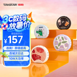 得胜（TAKSTAR） E20小蜜蜂扩音器教师专用无线讲课户外德小圆包胜 大功率上课女 米黄色快充【有线版】