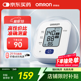 欧姆龙（OMRON）电子血压计上臂式血压仪老人家用大屏血压测量医用高精准 U701