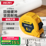 得力（deli）5米钢卷尺盒尺木工尺伸缩尺米尺公制装修25mm宽测量塑壳尺子