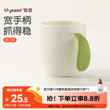世喜儿童漱口杯刷牙杯 宝宝牙刷杯子宽手柄加厚防摔 单个装