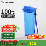 特百惠（Tupperware）茶韵500ML塑料杯男女士学生夏季运动水杯子户外便携大容量 纯净蓝