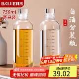 拜杰酒瓶空瓶玻璃红白酒瓶高档送礼酒壶酒坛泡酒容器专用瓶自酿储存瓶