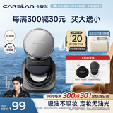 卡姿兰（Carslan）黑磁散粉定妆蜜粉饼控油遮瑕持久防汗不脱妆(控油版)8g生日礼物女