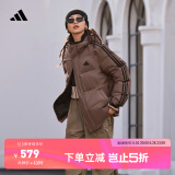adidas 600蓬保暖拒水防泼防风连帽鸭绒羽绒服阿迪达斯官方轻运动 岩层深土地棕 XL