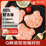 1号会员店虾饼800g含虾量95%儿童元气早餐营养美味香煎海鲜预制空气炸锅