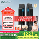 德施曼（DESMAN）指静脉智能锁 防盗门可视猫眼智能门锁电子锁密码锁 大圣 Q5MS