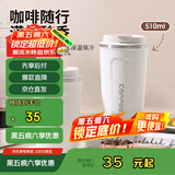 美厨（maxcook）水杯马克杯保温咖啡杯 304不锈钢杯子户外便携豆浆杯带盖510ml