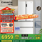 卡萨帝（Casarte）原石550升【星悦】零嵌入法式多门大容量双系统超薄一级能效国家补贴冰箱BCD-550WGCFDM4WKU1