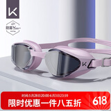 Keep泳镜防水防雾男士高清游泳镜专业女士近视眼镜870梦幻紫300度