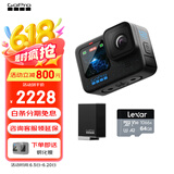 GoPro HERO12 Black防抖运动相机 摩托车骑行运动摄像机 潜水水下相机 自行车记录仪 续航套装 HERO 12 Black