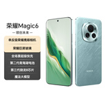 荣耀Magic6 单反级荣耀鹰眼相机 荣耀巨犀玻璃 第三代骁龙8 16+512 海湖青 长续航 AI手机 国家补贴