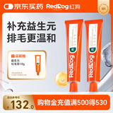 红狗【升级PRO】益生元化毛膏75g*2支 化毛膏猫咪化毛膏化毛球片0糖