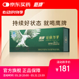 鹰牌花旗参西洋参茶25包装人参皂苷精粹营养保健品补品