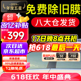 量美（QUANTMAY）量美汽车贴膜全车贴膜太阳膜隐私玻璃防爆防晒膜隔热膜前挡车窗膜 自然色前挡+中黑侧后【L1磁控】