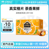 CHALI茶里 水果茶 茶包 0脂0糖 甜橙路易波士茶60g 南非国宝茶15包/盒