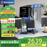 西屋（Westinghouse）弱碱性台式冷热净饮机 家用净水器 免安装RO反渗透 即热直饮机 UV杀菌 7度制冷WFHRO- F5s