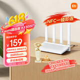 小米（MI）路由器AX3000T 5G双频WIFI6 多设备组网 3000M无线速率 多宽带聚合 智能家用路由
