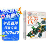 DK透视眼丛书 套装4册（谁拆了我的汽车+铁甲是这样炼成的+船舱里的秘密+透明飞行物）