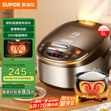 苏泊尔（SUPOR）电饭煲家用4-5人柴火饭电饭锅5L大容量球釜内胆微压焖香蛋糕功能家用微压智能50FC733