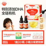 秋田满满 有机DHA核桃油114ml 食用油_享6个月以上婴儿宝宝辅食食谱