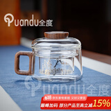 全度高硼硅耐高温办公杯茶杯烟灰色杯子简约带过滤茶水分离玻璃杯迷你 透明墩墩杯【升级加厚梅花款】