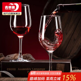 青苹果红酒杯2只装 高脚杯葡波尔多萄酒杯 无铅玻璃杯洋酒杯340ml