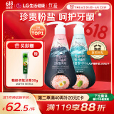 竹盐LG韩国进口 按压式进口牙膏285g*2 清新口气 洁白牙齿 缓解口臭