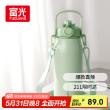 富光保温杯大容量运动水杯壶户外旅行壶316L不锈钢保温瓶杯子1800ml