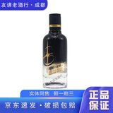 洋河小黑瓶  小瓶装 42度 100ml 绵柔浓香型白酒 100ml*1瓶