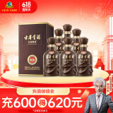 古井贡酒 年份原浆献礼 浓香型白酒 50度 500ml*6瓶 整箱装