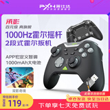 莱仕达（PXN）承影黑无线游戏手柄switch2 pc电脑steam蓝牙NS任天堂pro安卓黑神话悟空 燕云十六声 明末渊虚之羽