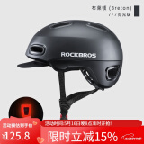 洛克兄弟（ROCKBROS）骑行头盔城市休闲男女通风透气自行车头盔骑行配件 新款通勤头盔-钛色（带尾灯）